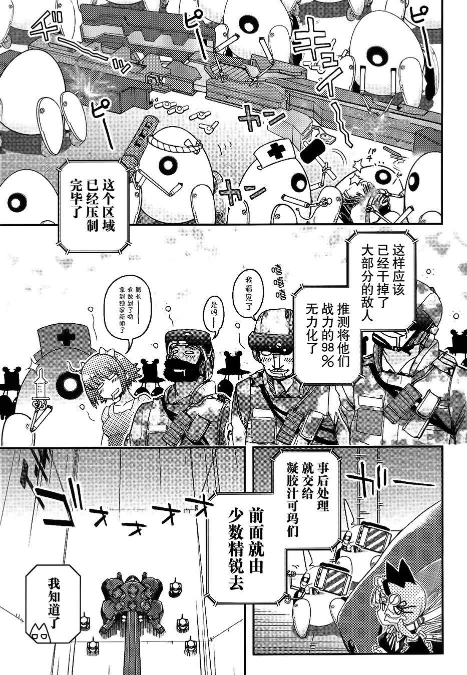 15话2