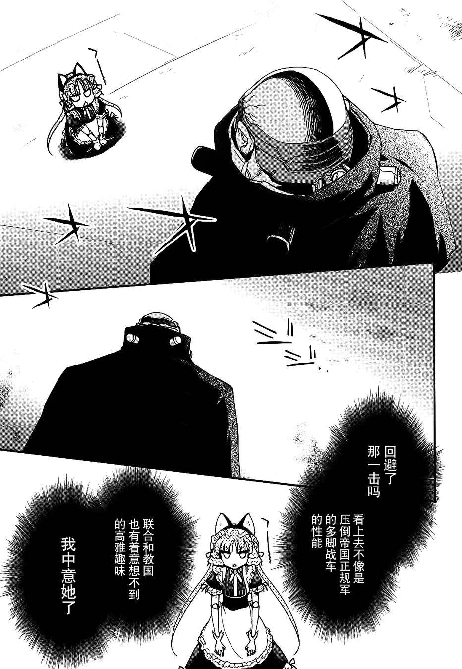15话21