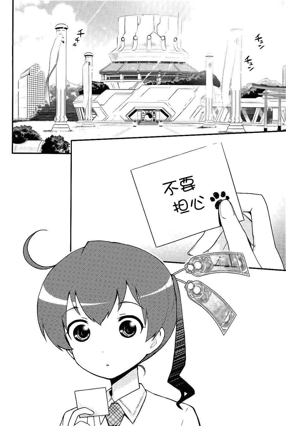 15话23