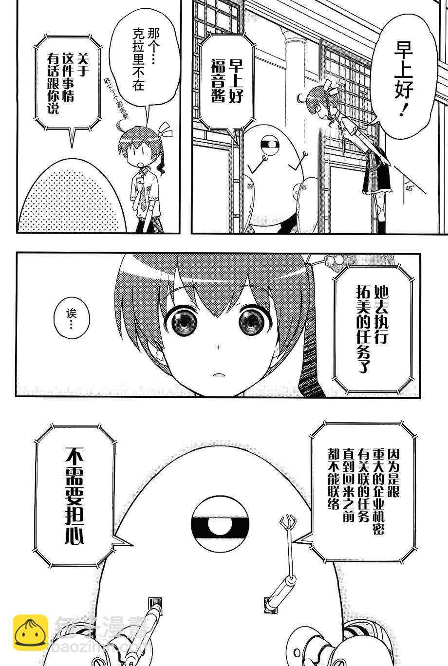15话25