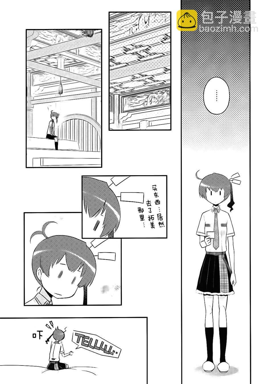 15话26