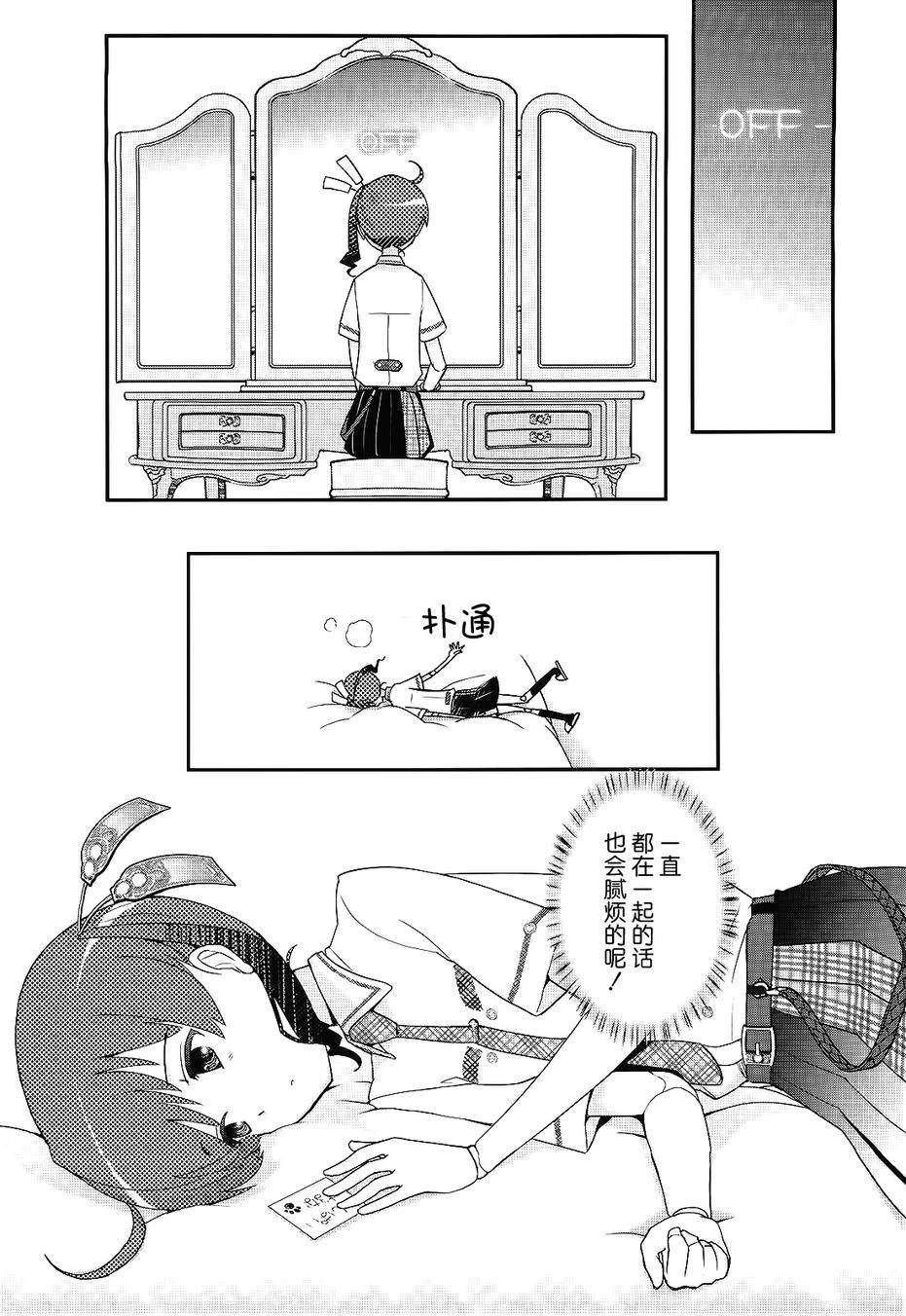 15话29