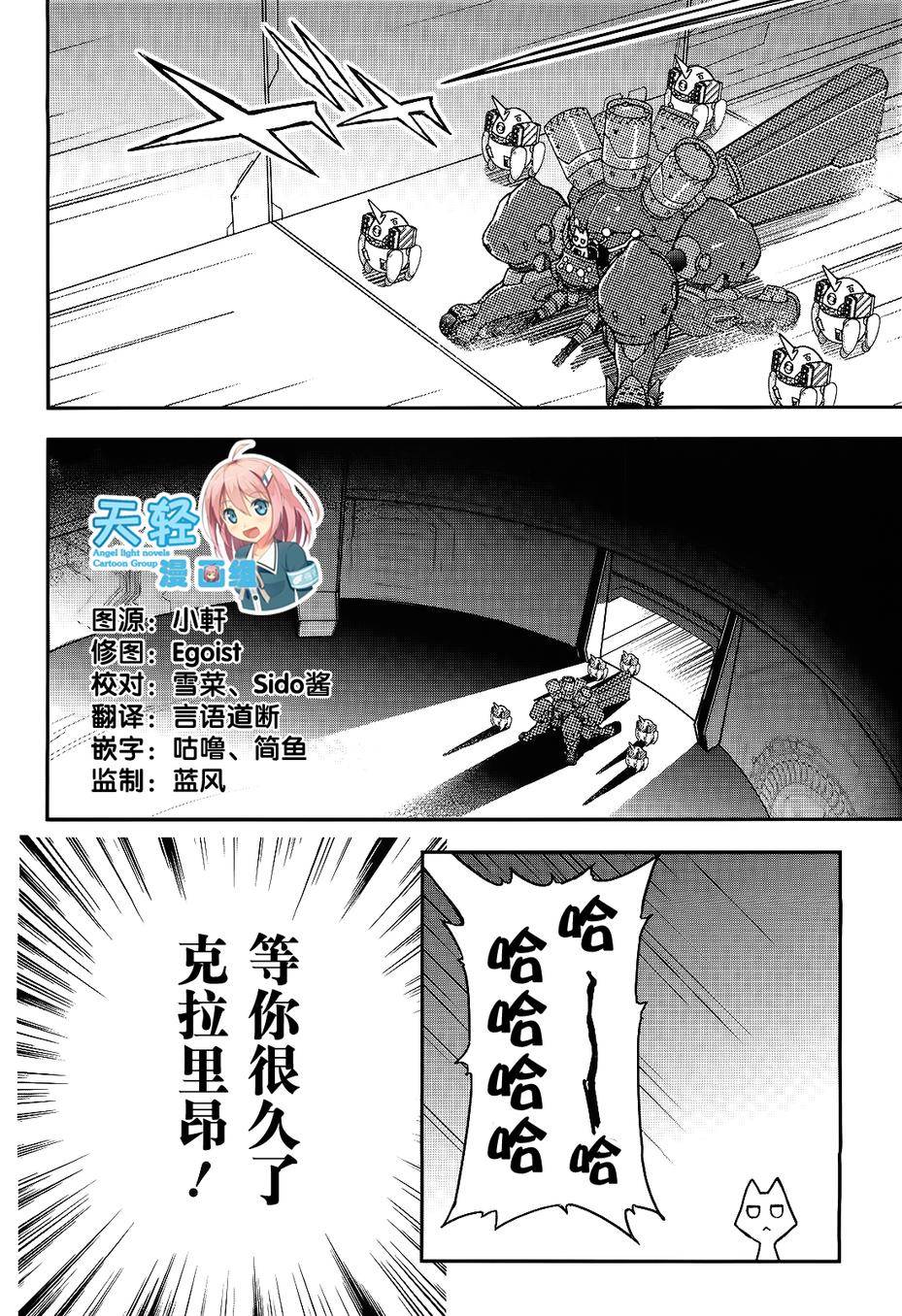 15话3