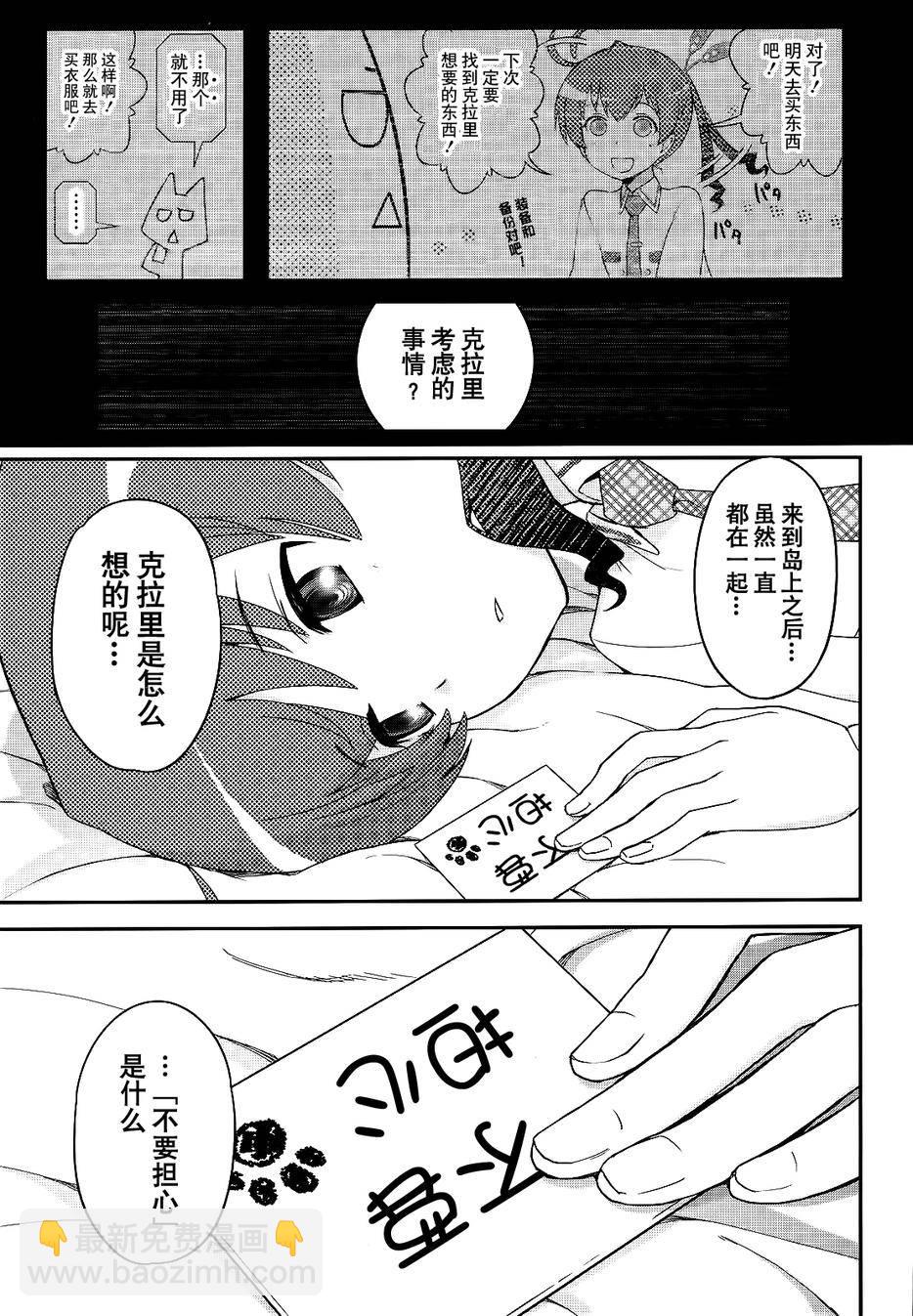 15话30