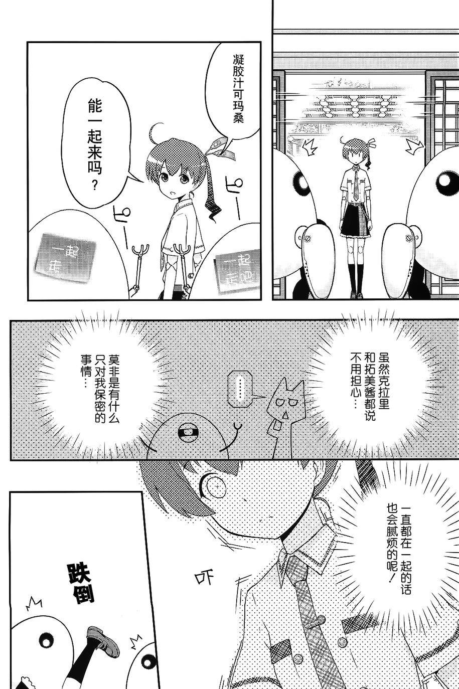 15话31