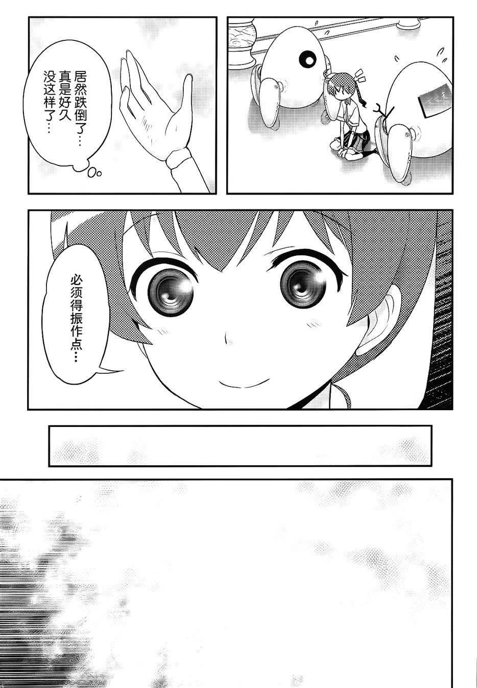 15话32