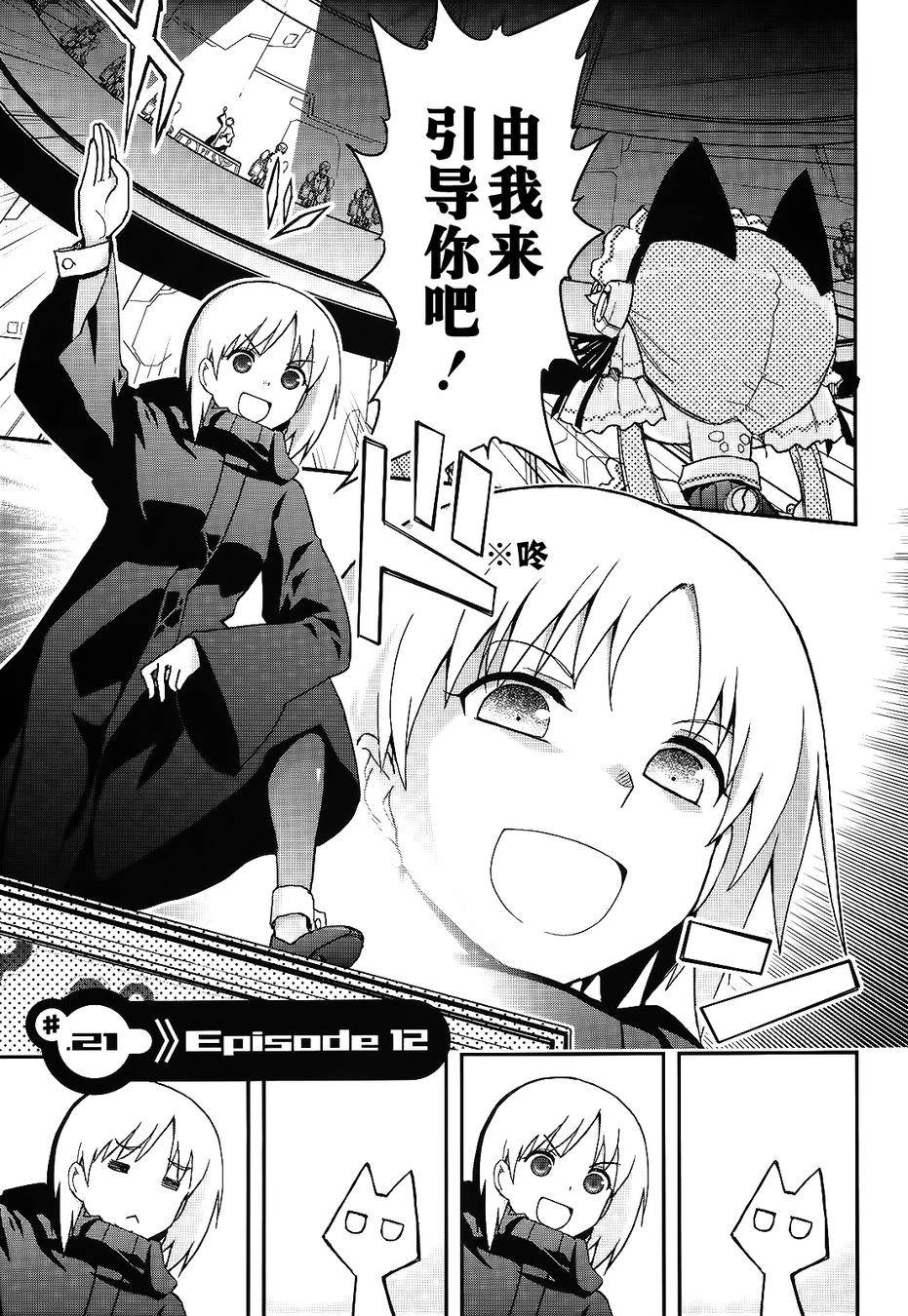 15话4