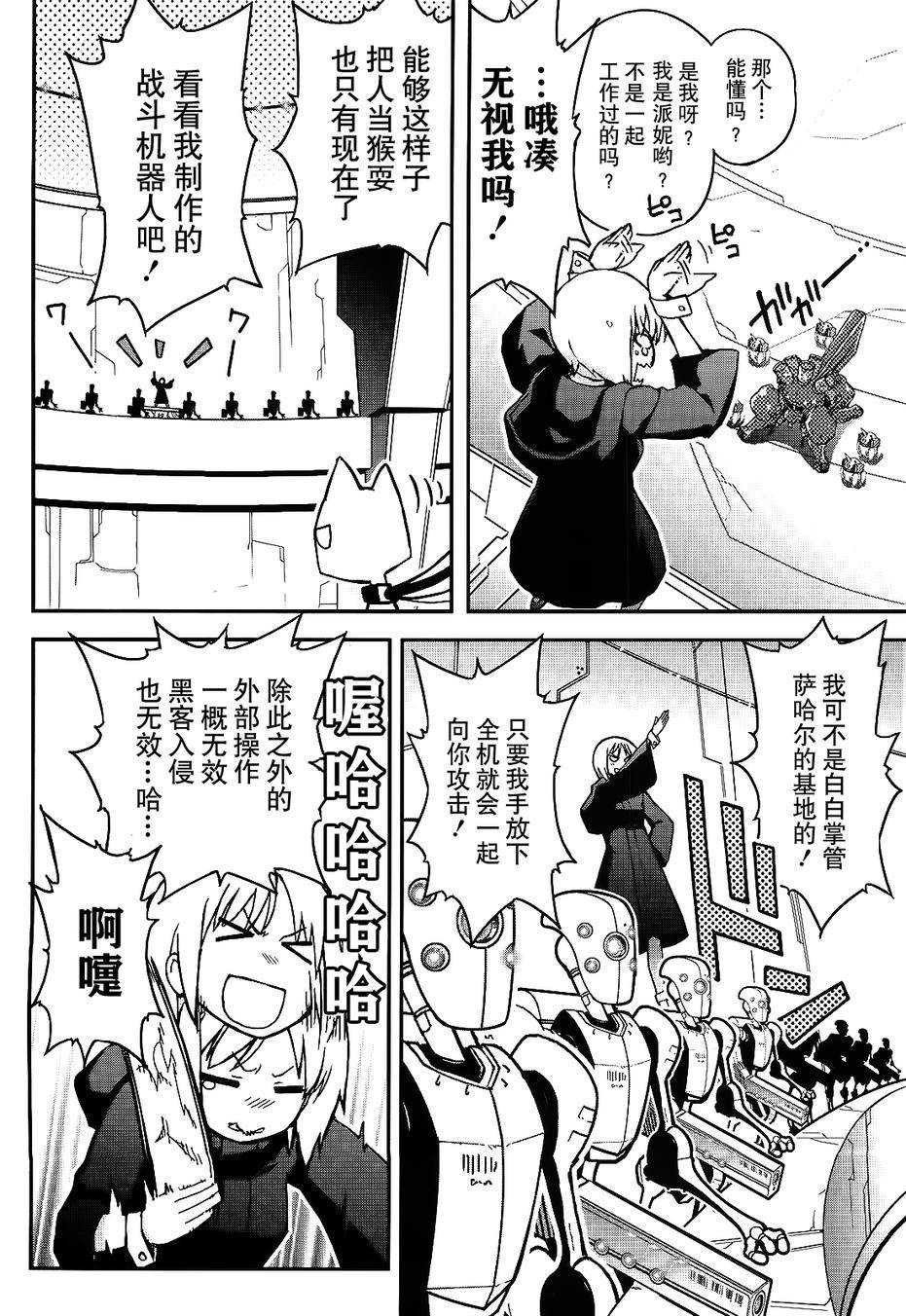 15话5