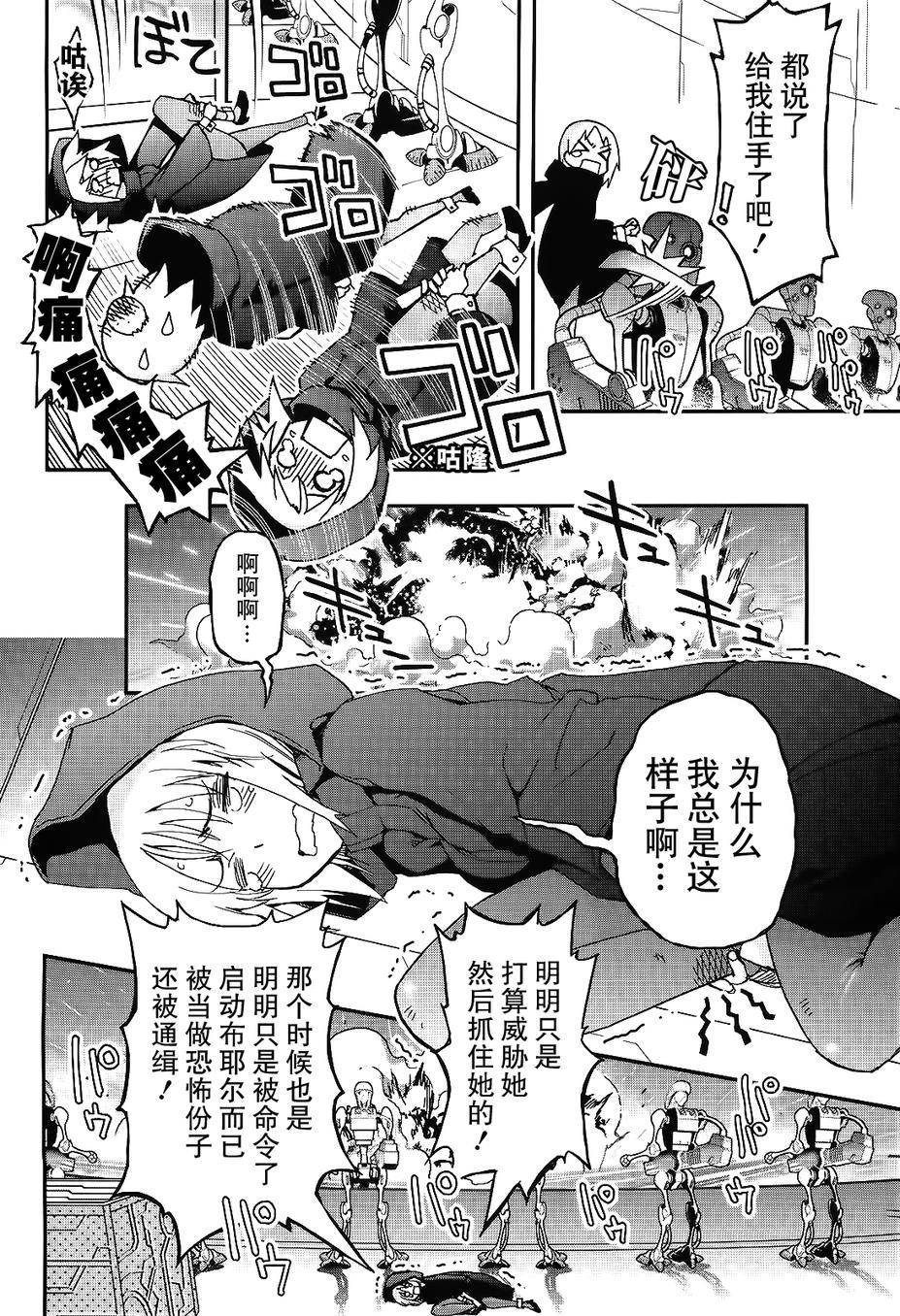 15话7