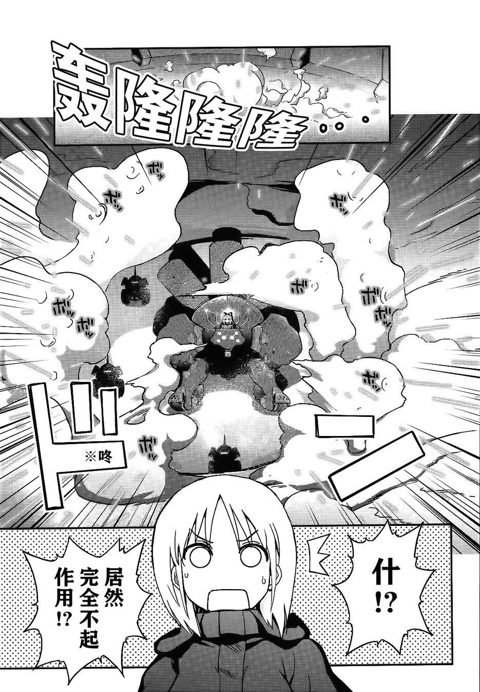 15话8