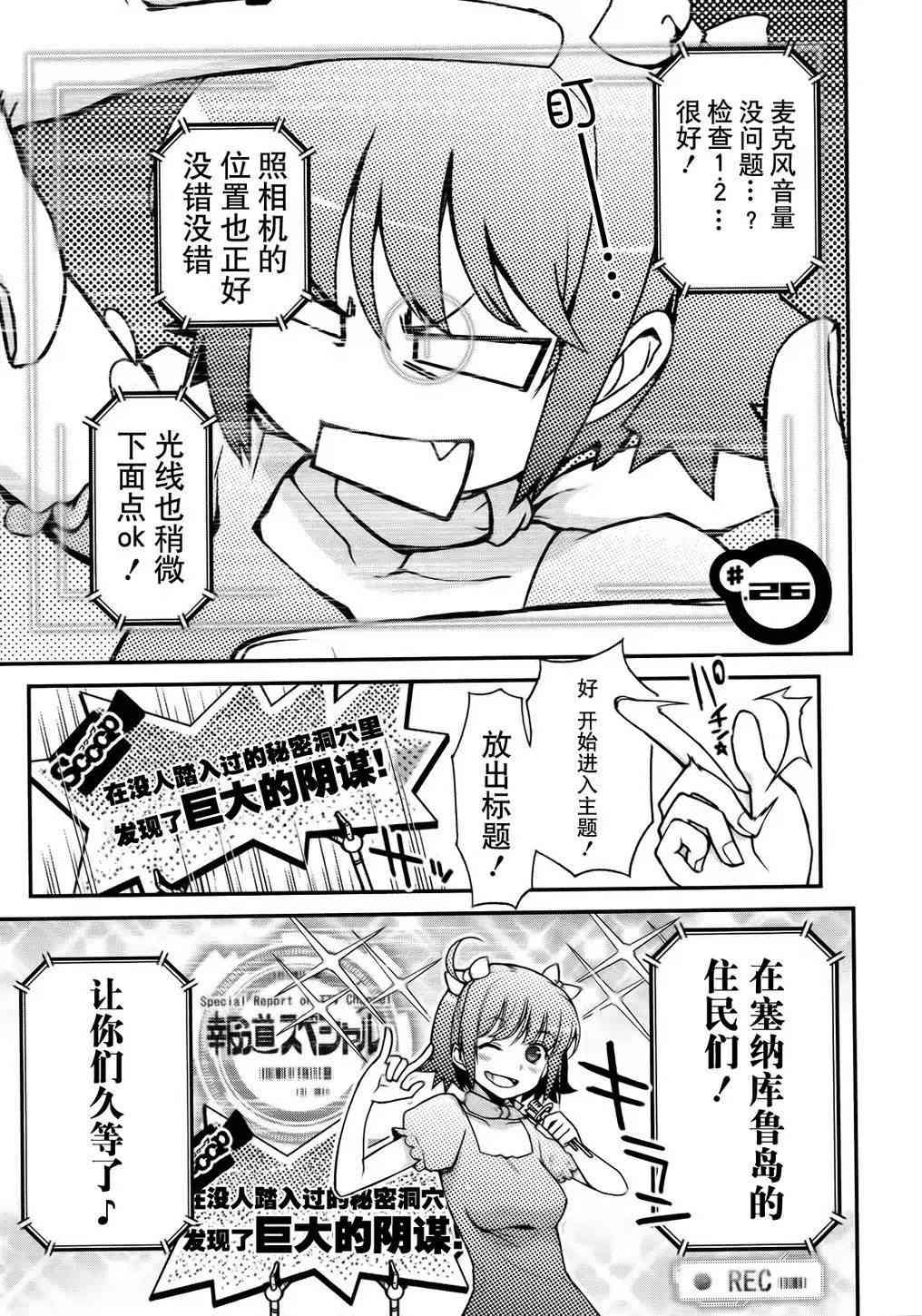 26话0