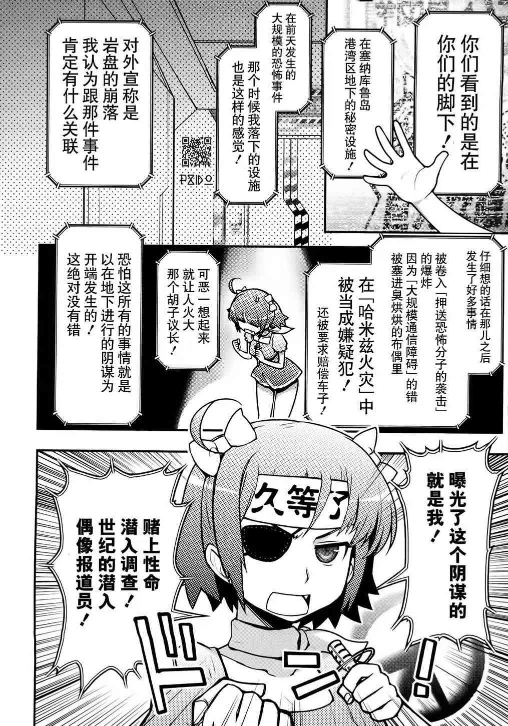 26话1