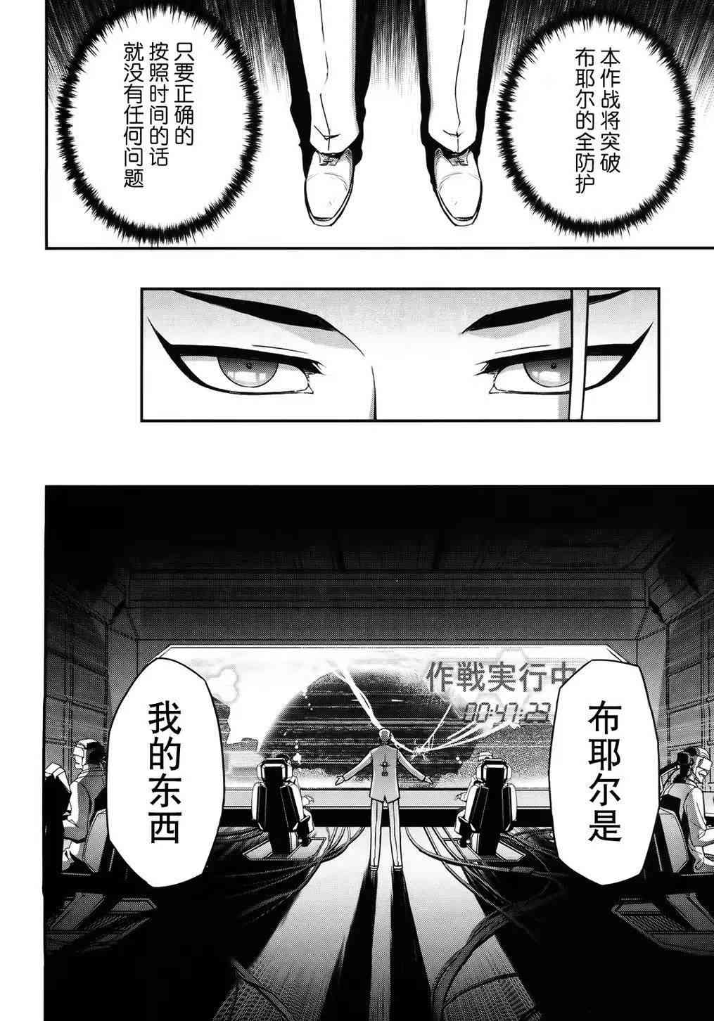 26话11