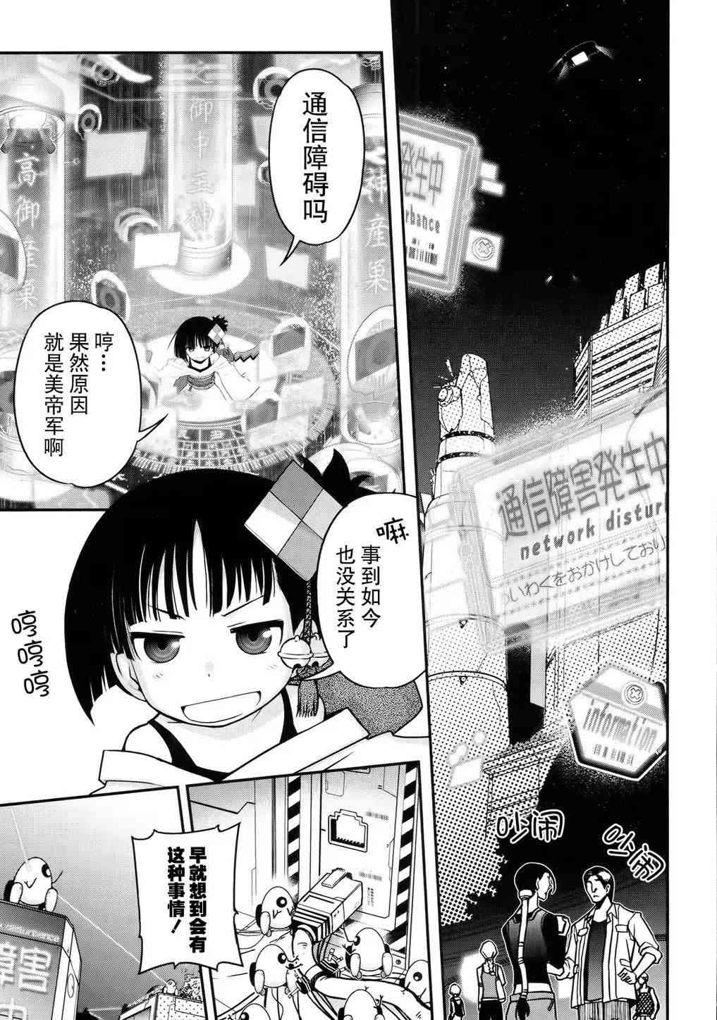 26话12