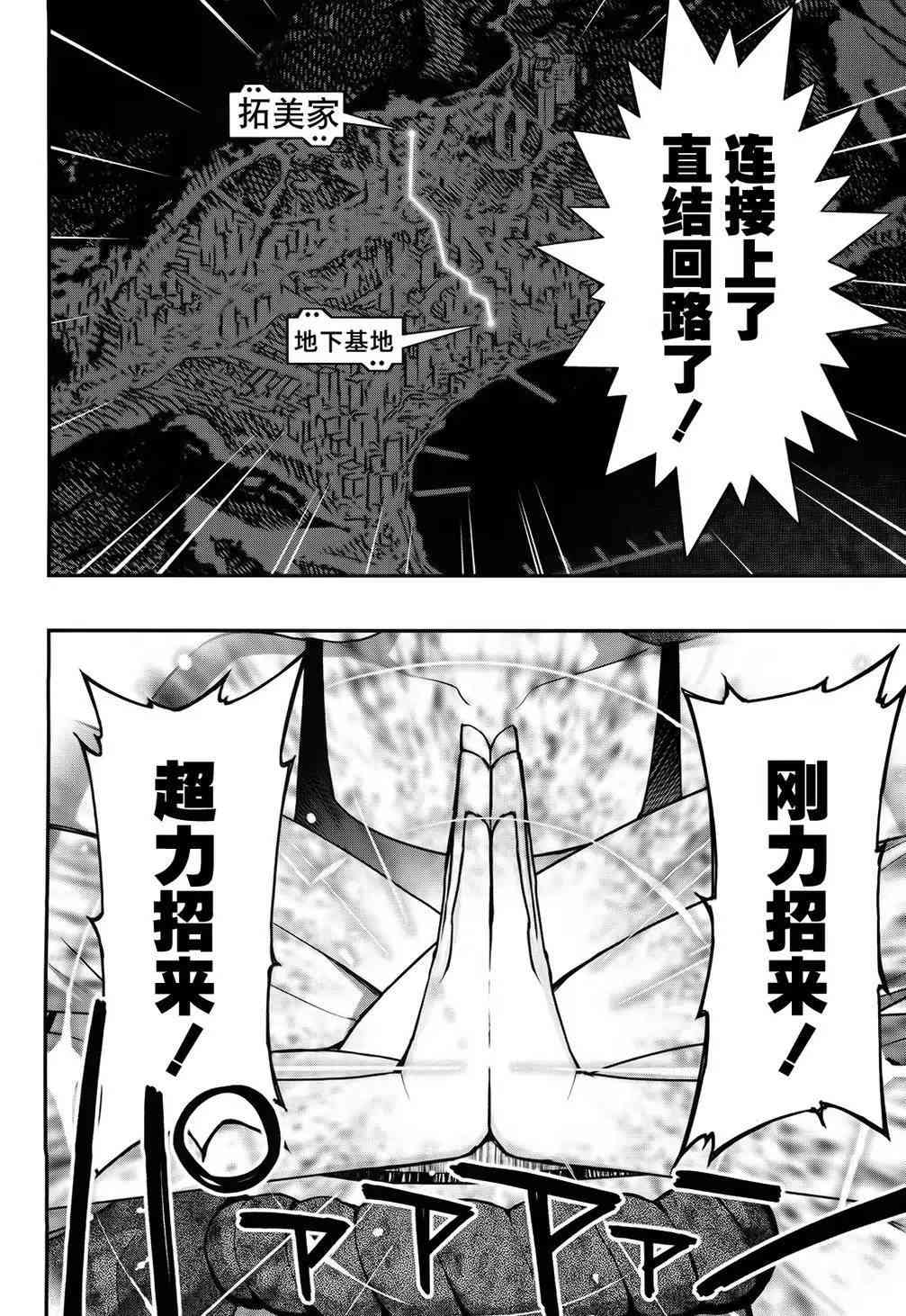 26话13