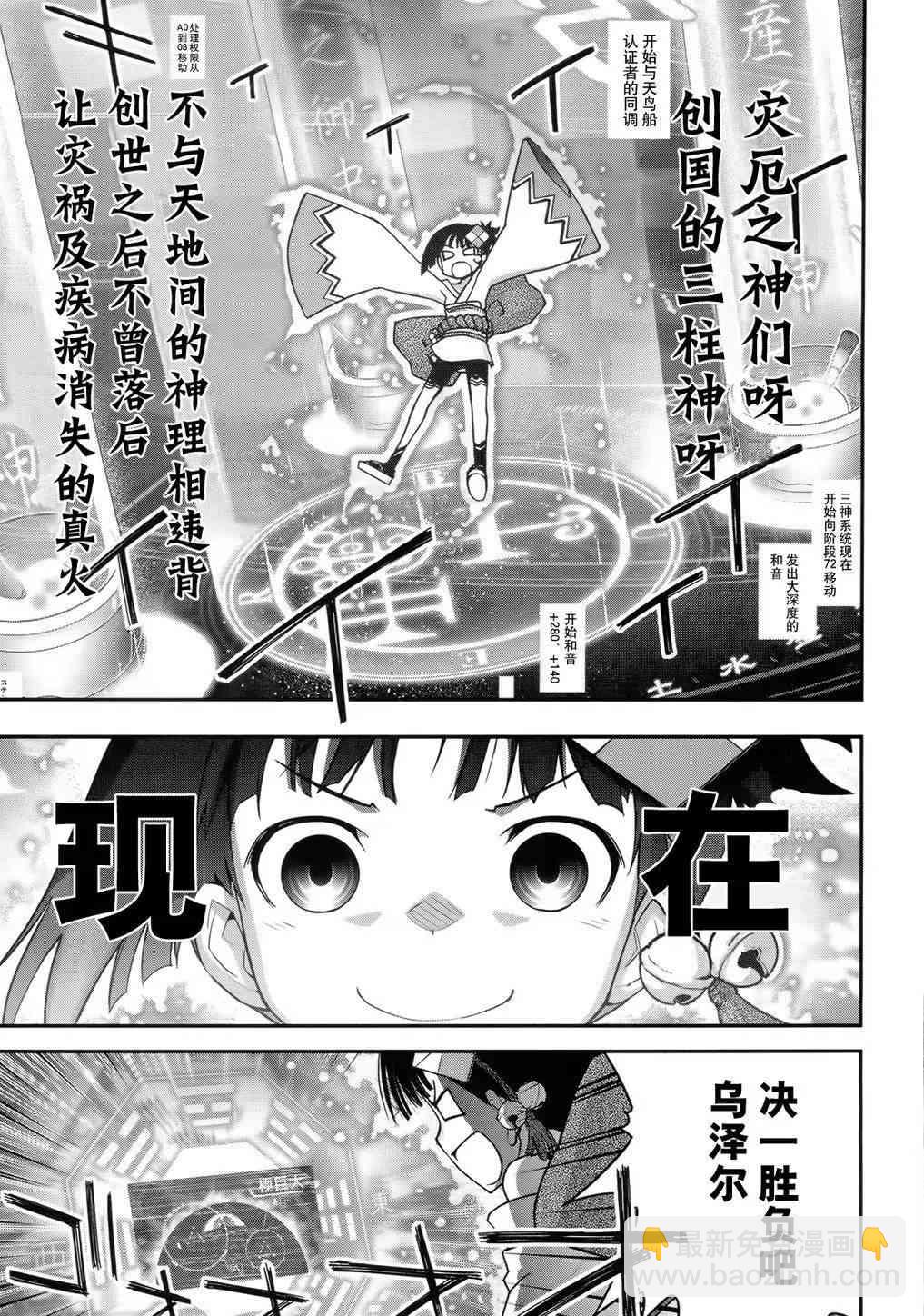 26话14