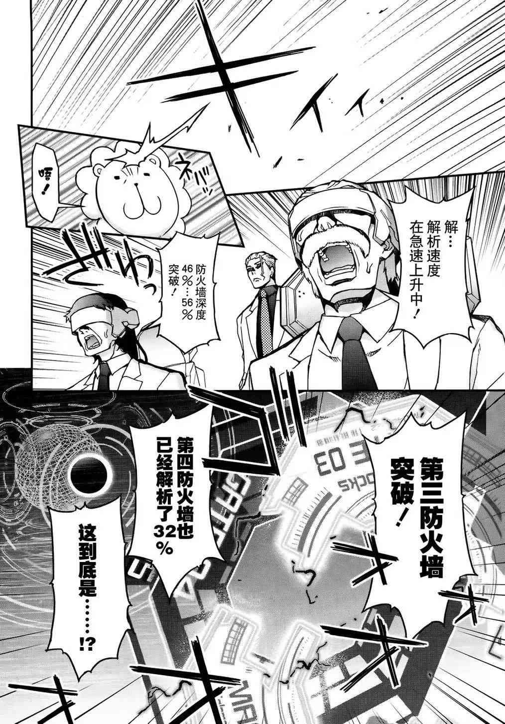 26话15