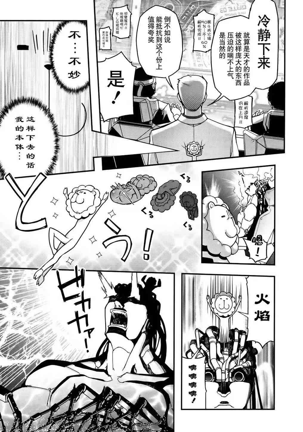 26话16