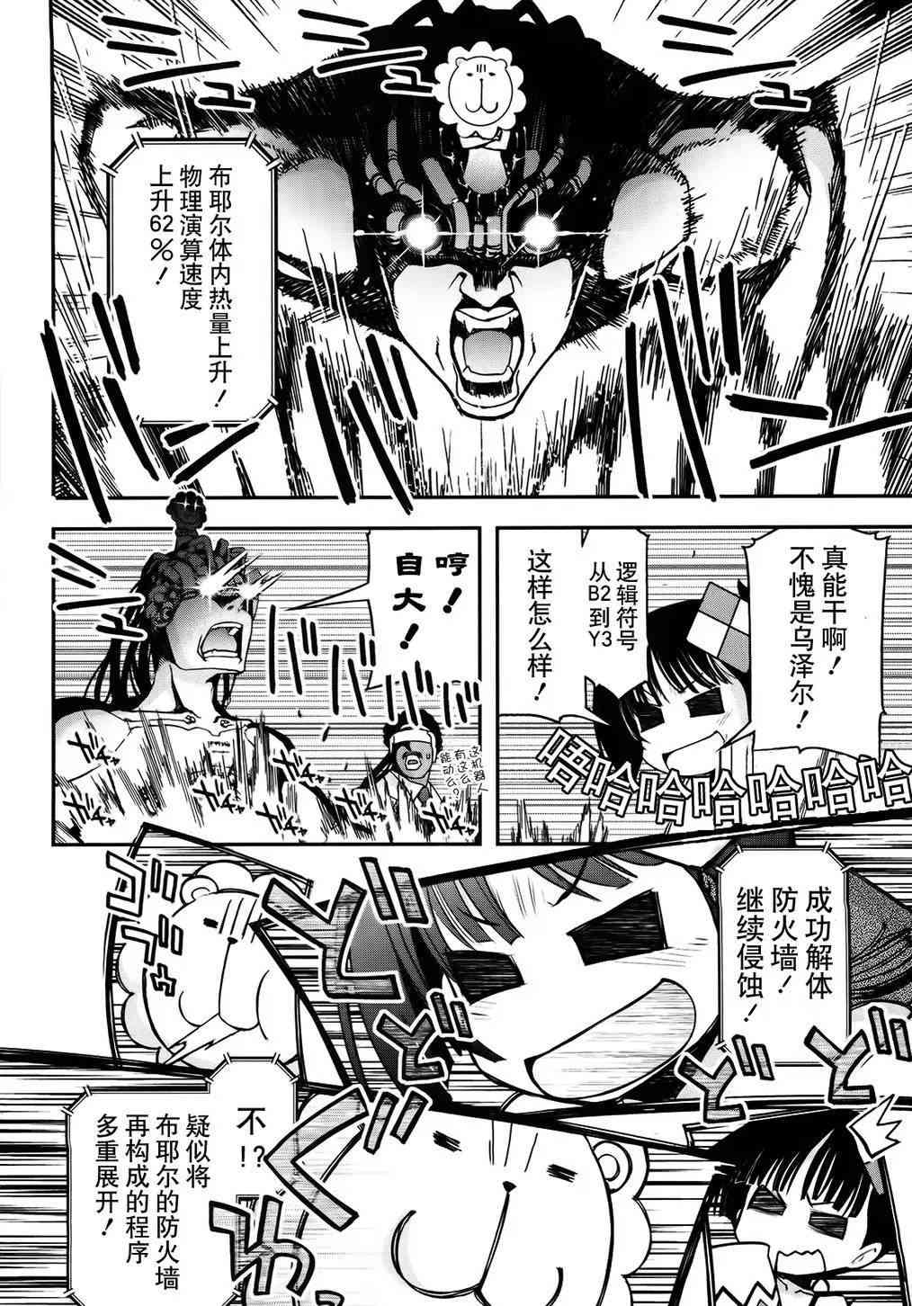 26话17