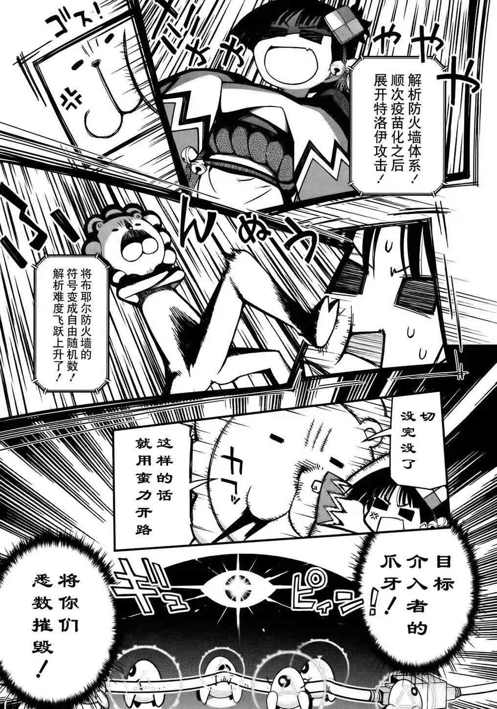 26话18