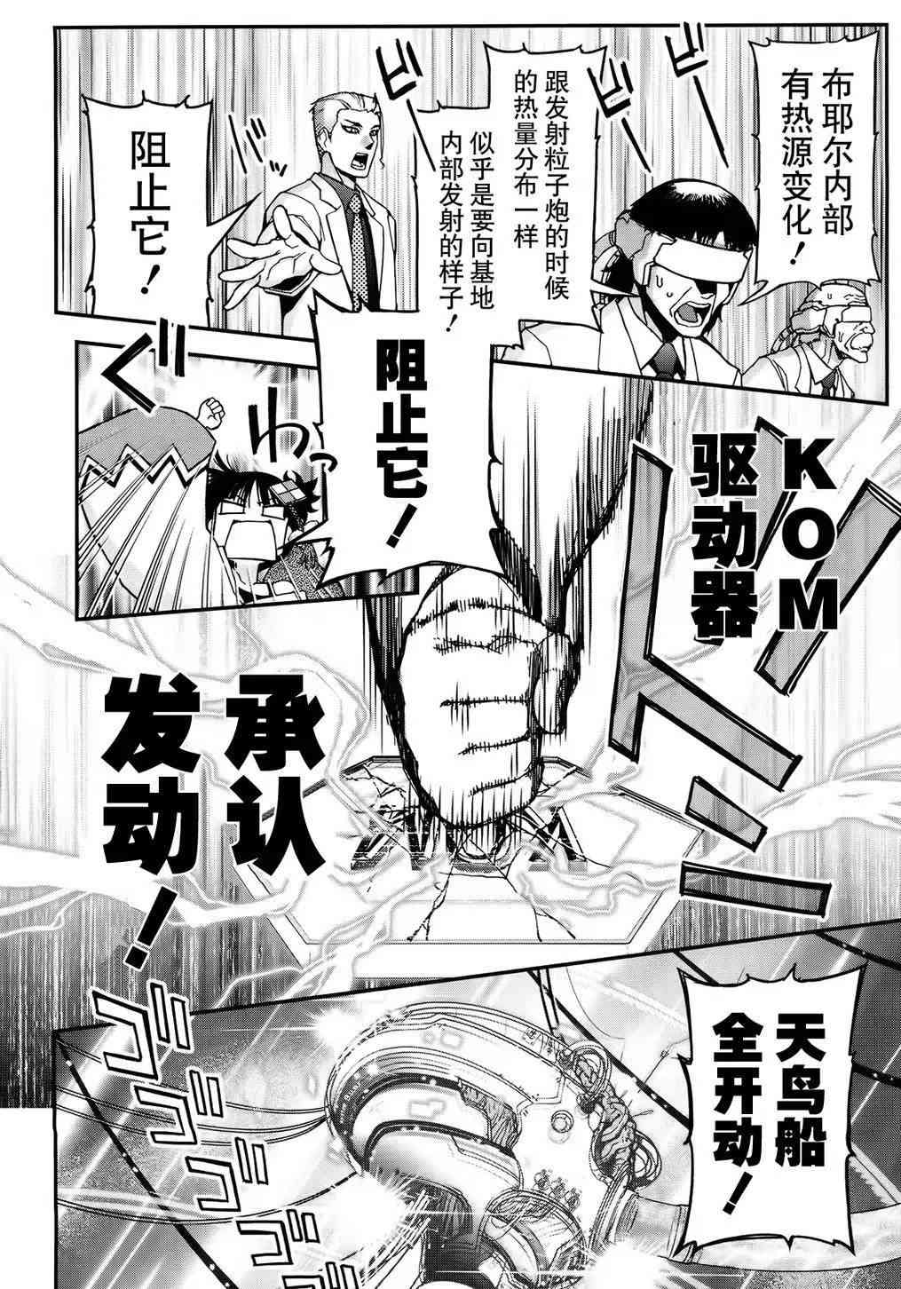 26话19
