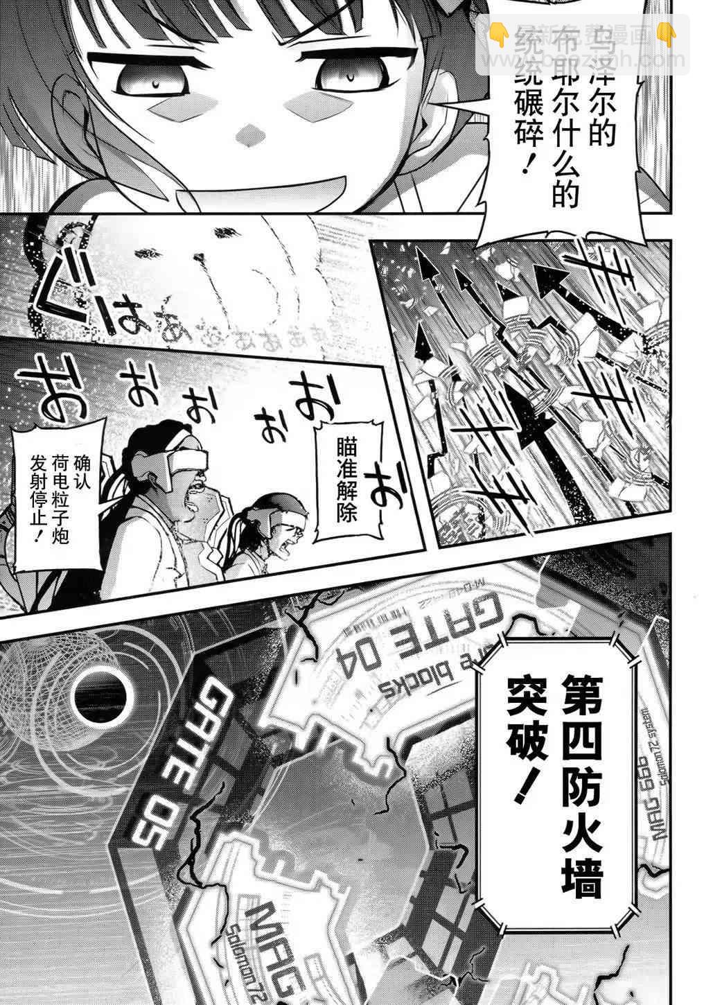 26话20