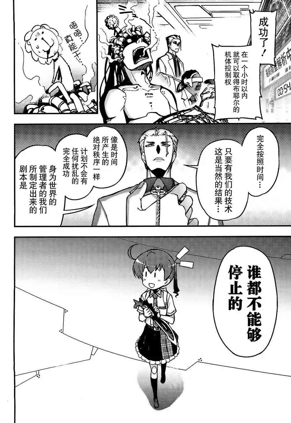26话21