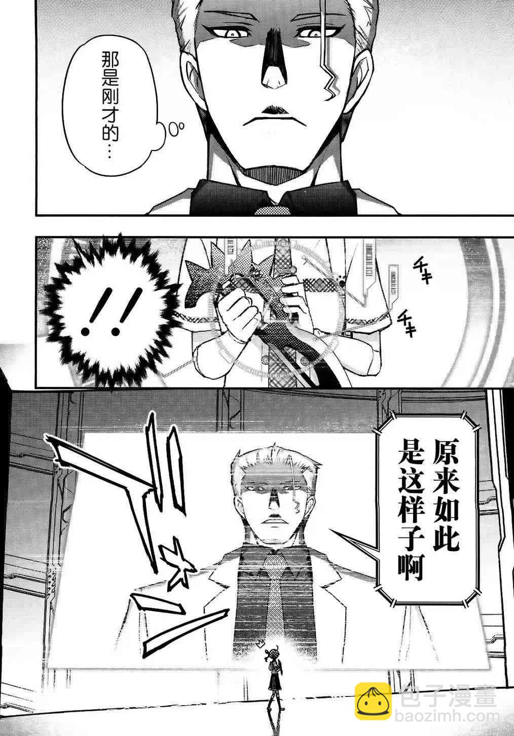 26话23