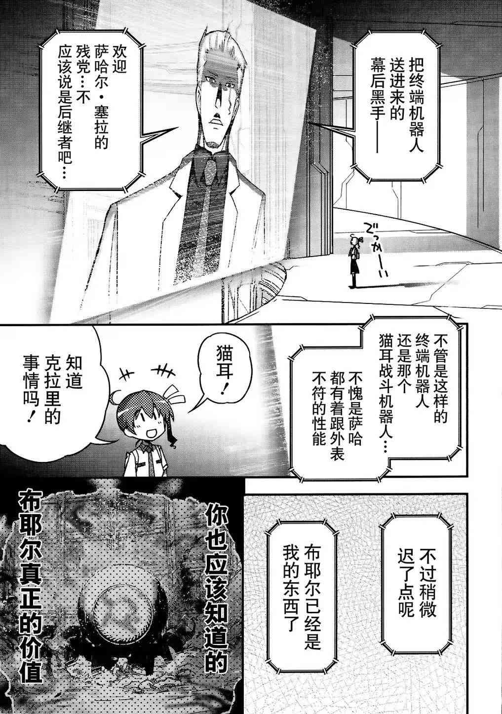 26话24