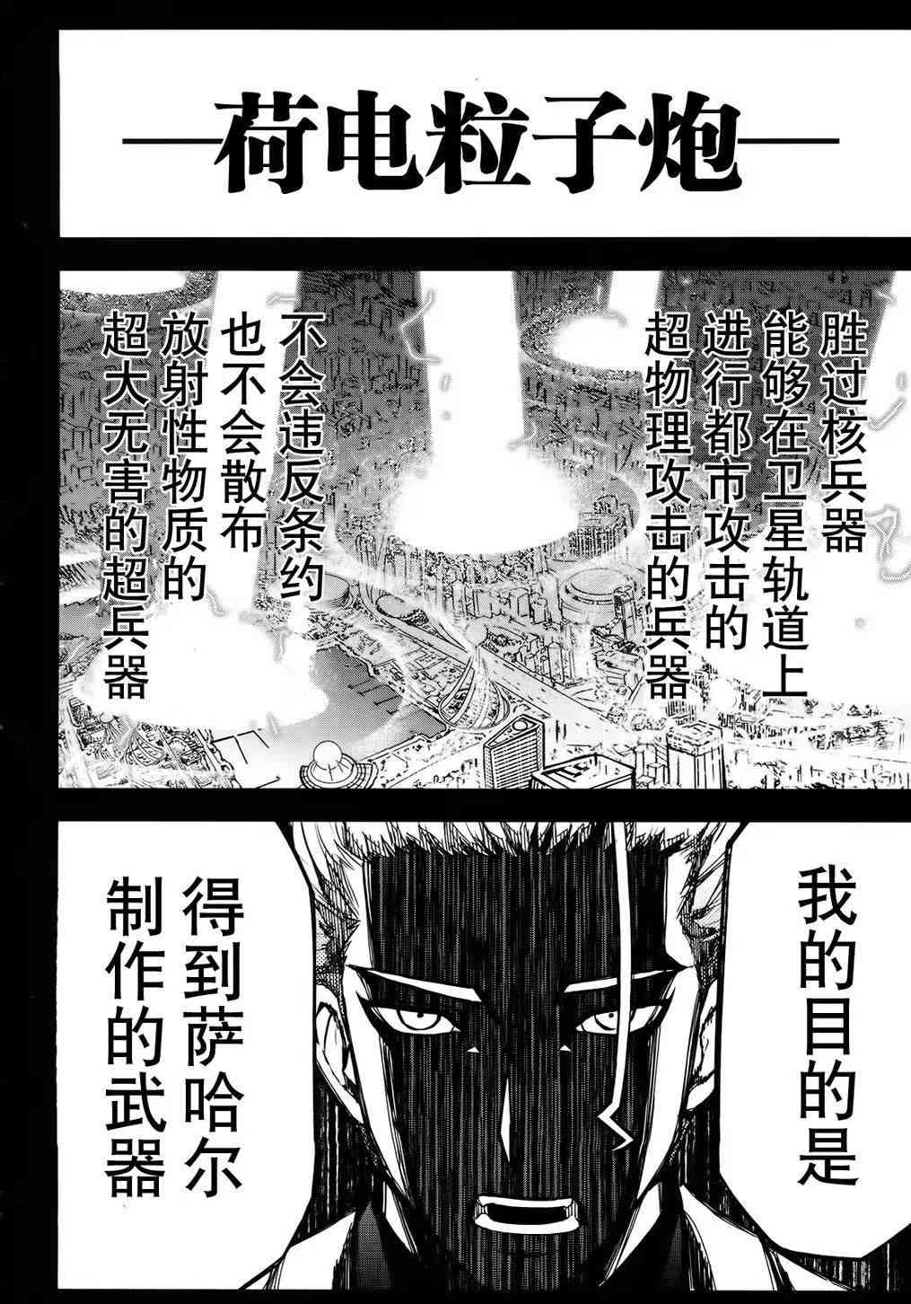 26话25