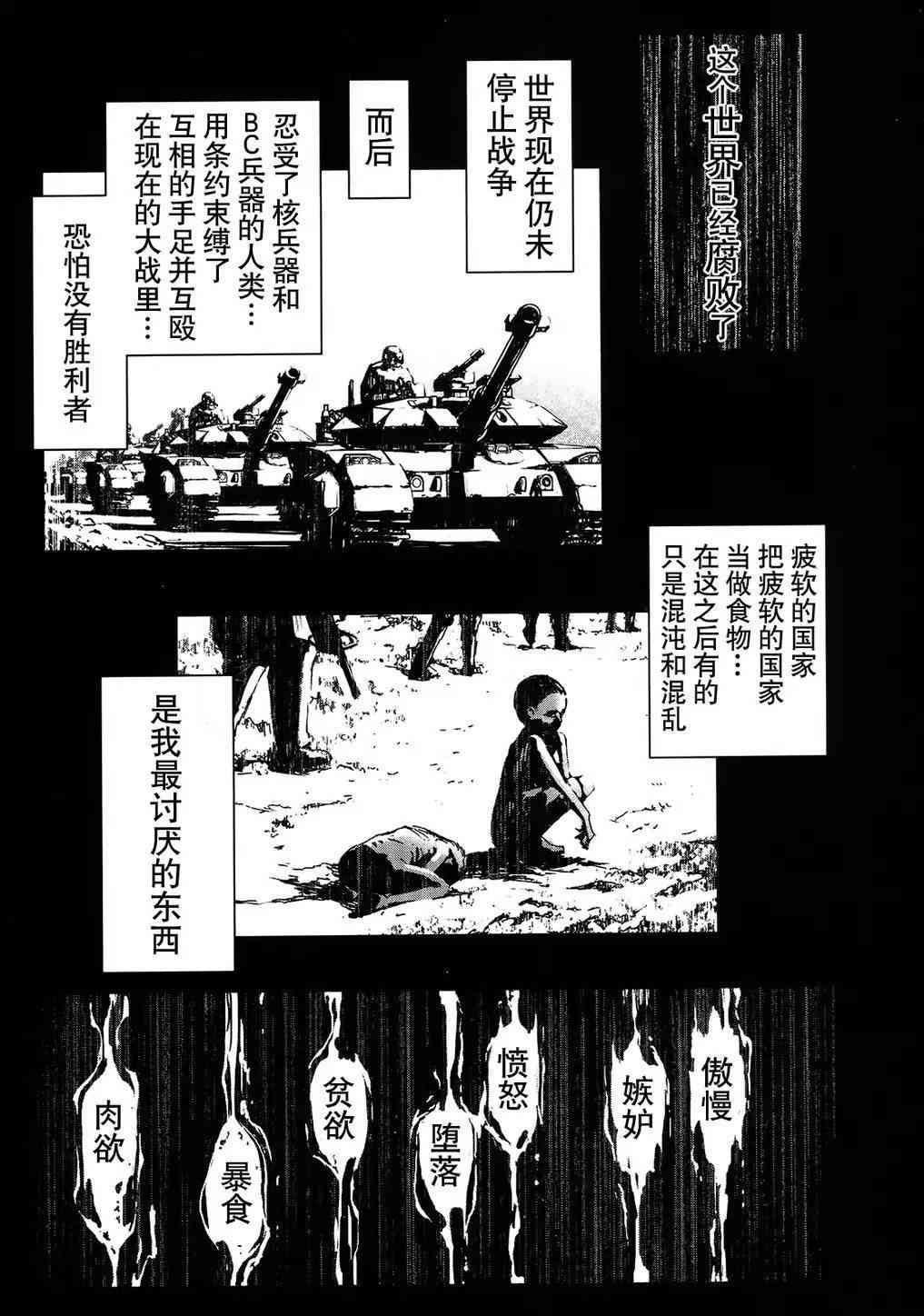 26话26