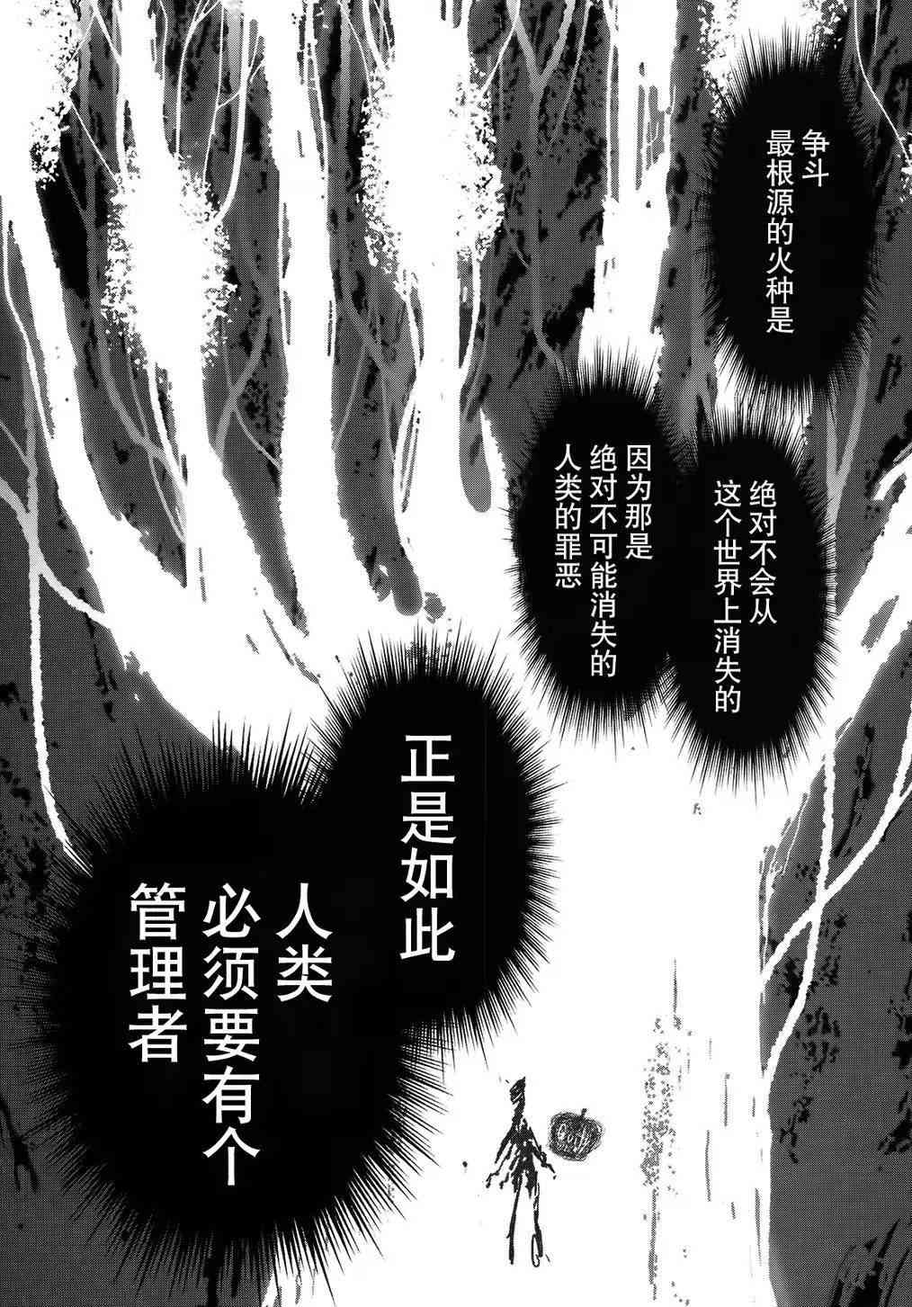 26话27
