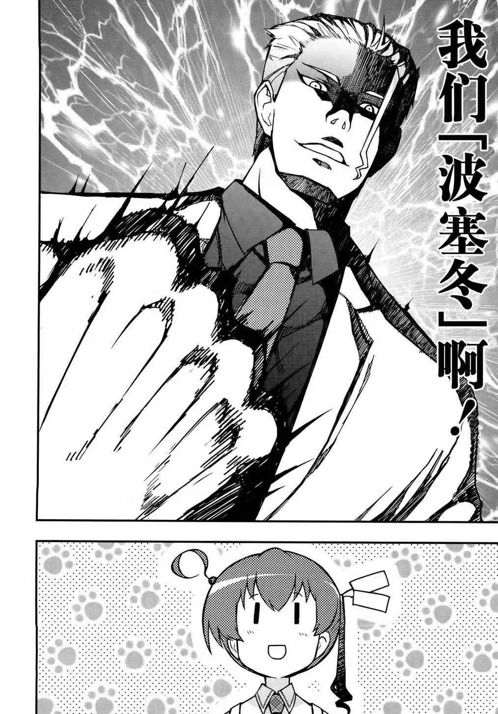 26话29