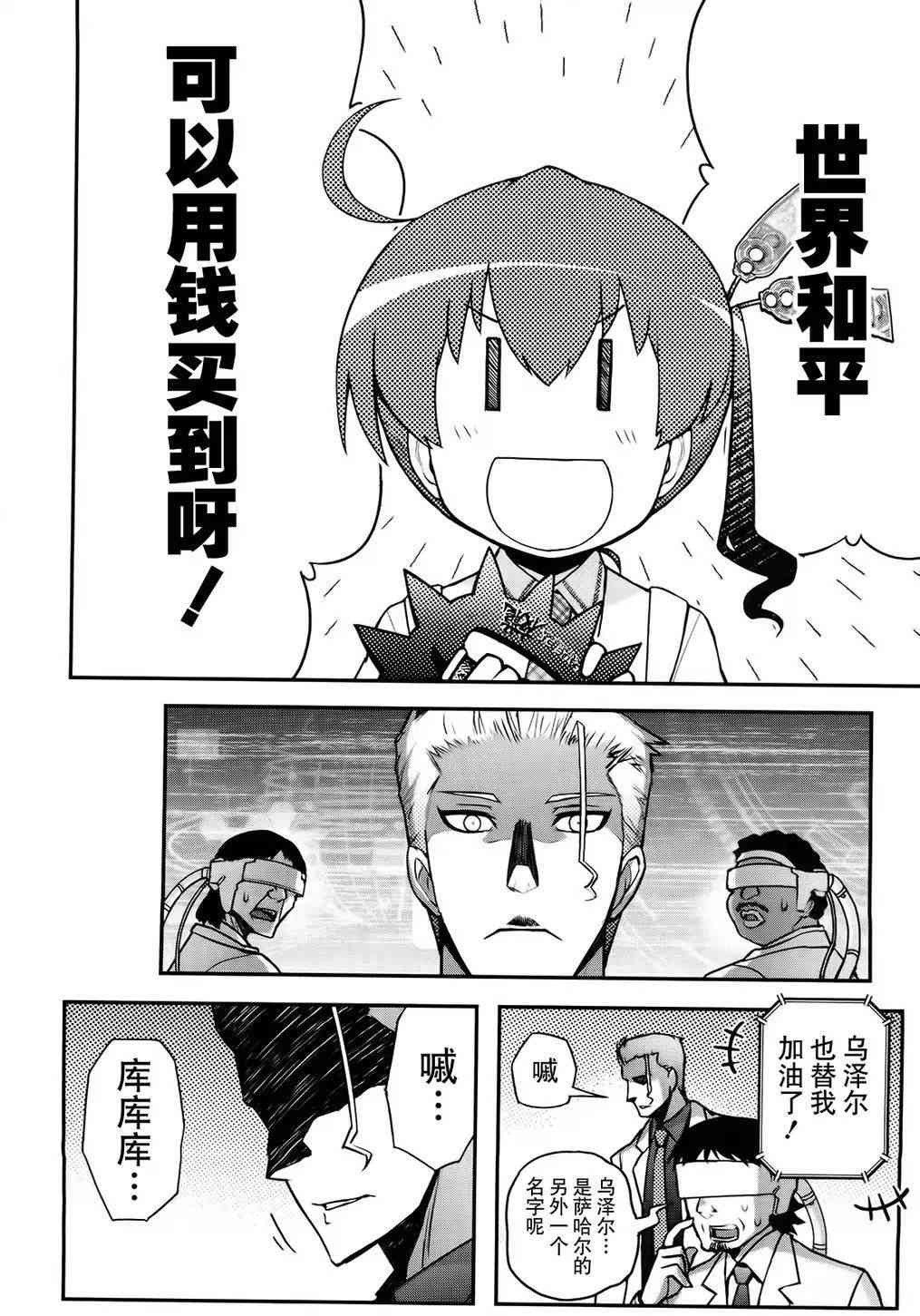 26话31