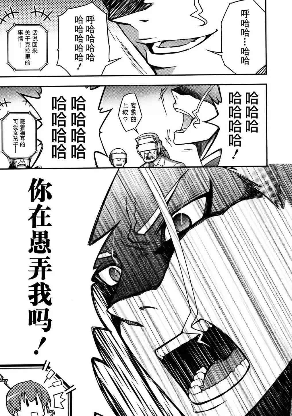 26话32