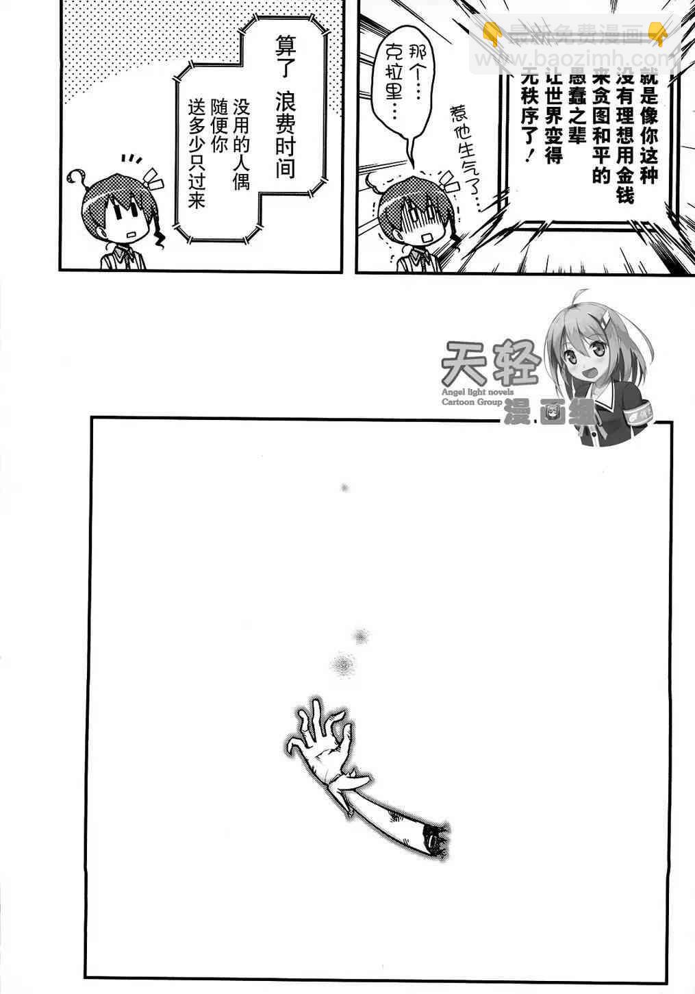 26话33