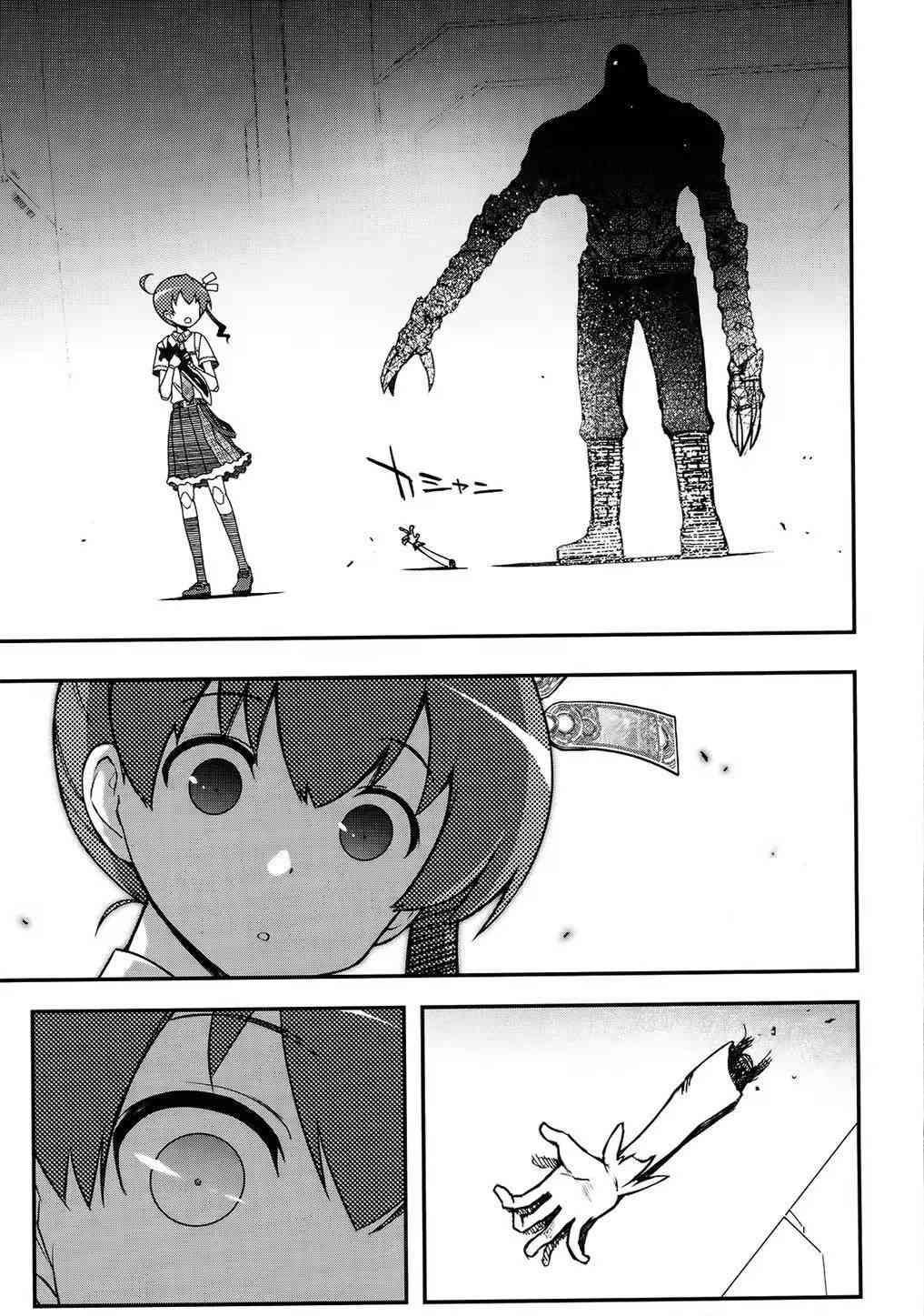 26话34