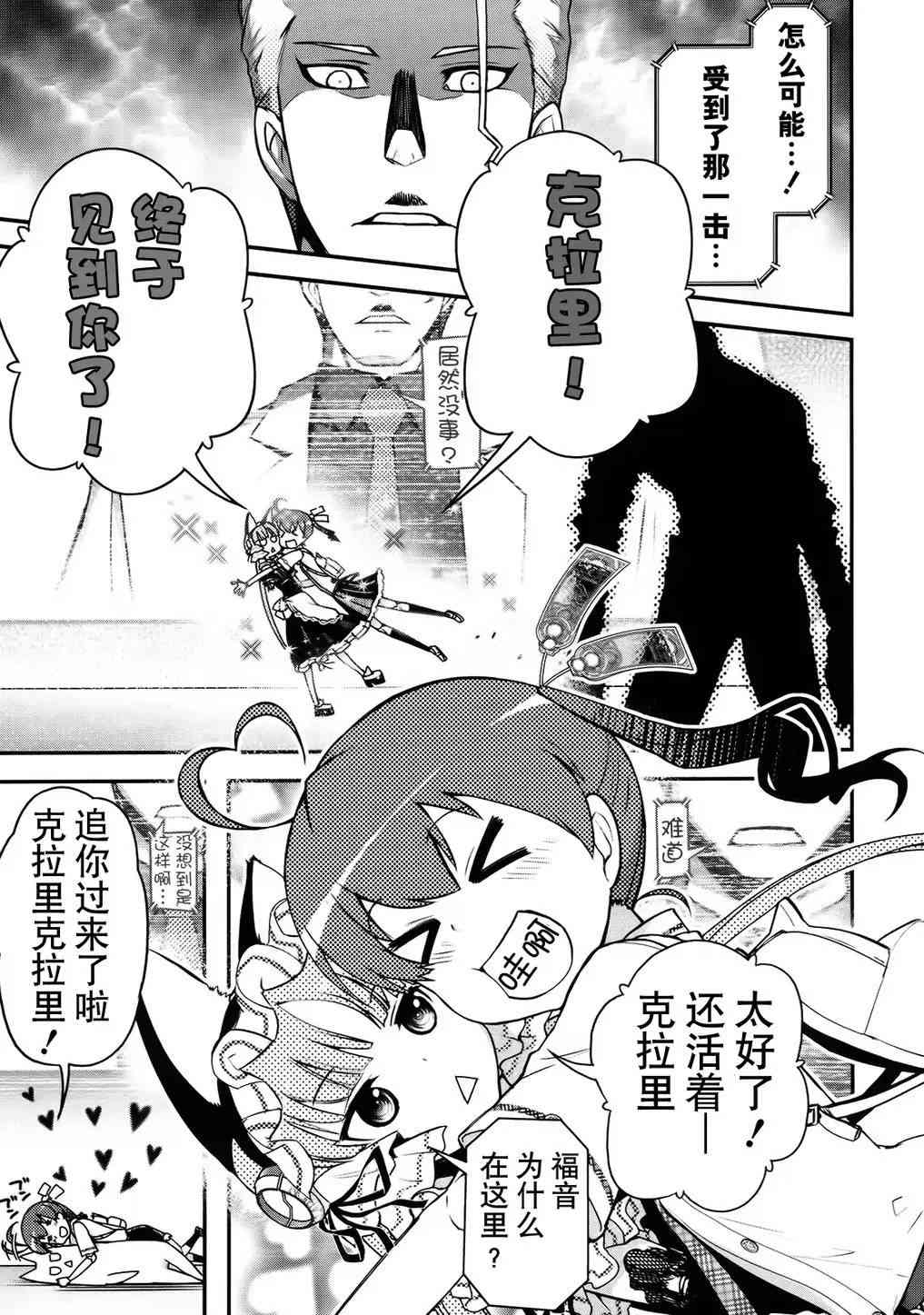 26话39