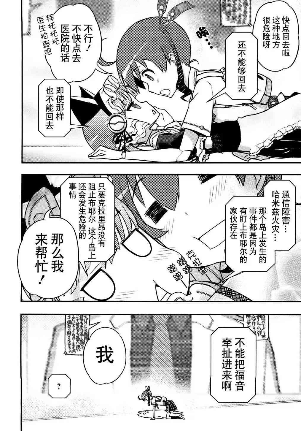 26话40