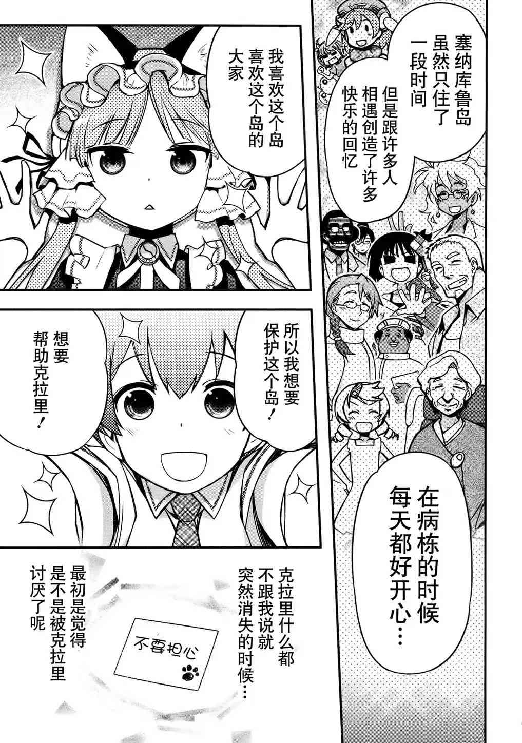 26话41