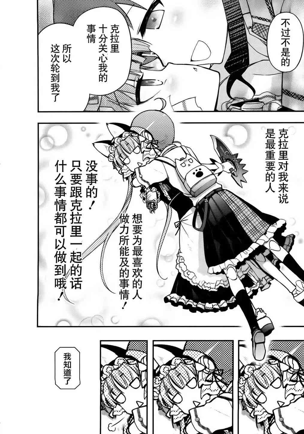 26话42
