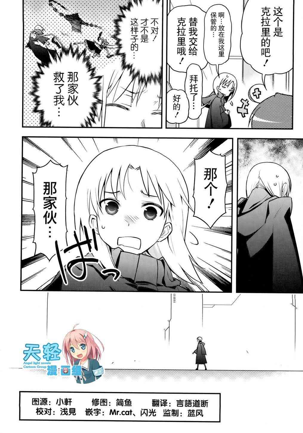 26话5