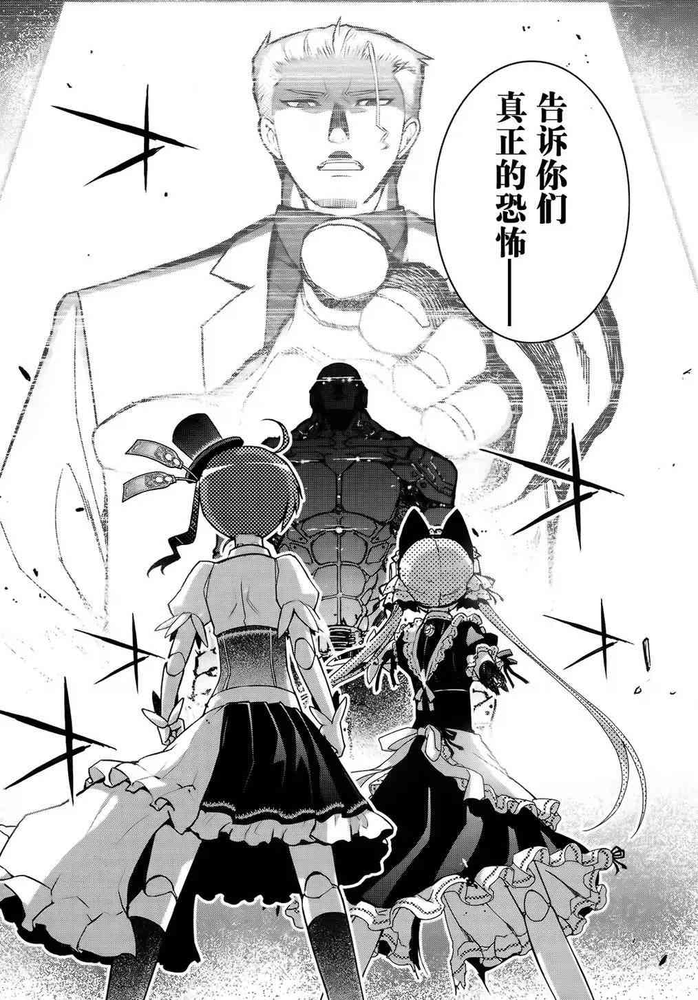 26话56