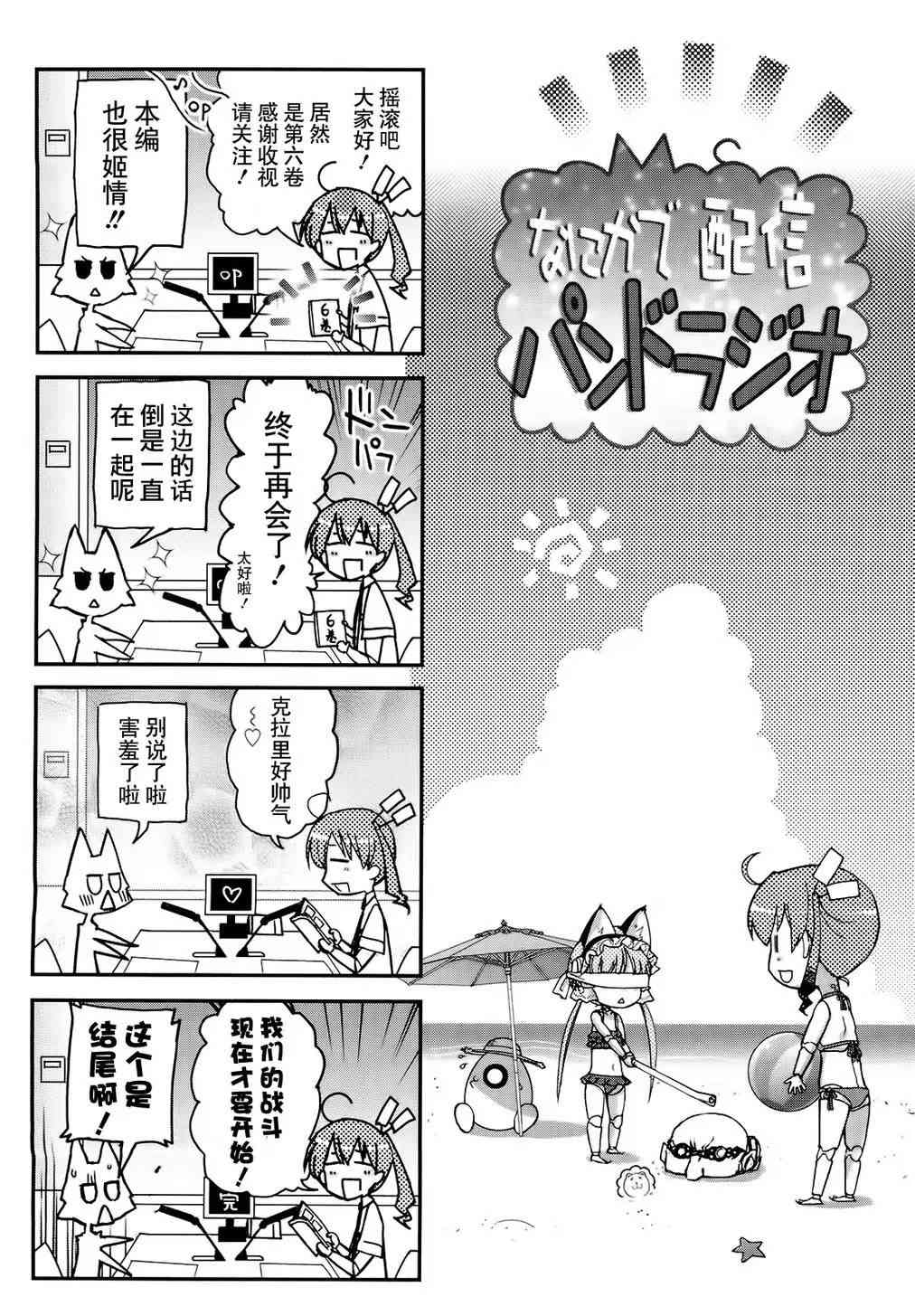 26话58