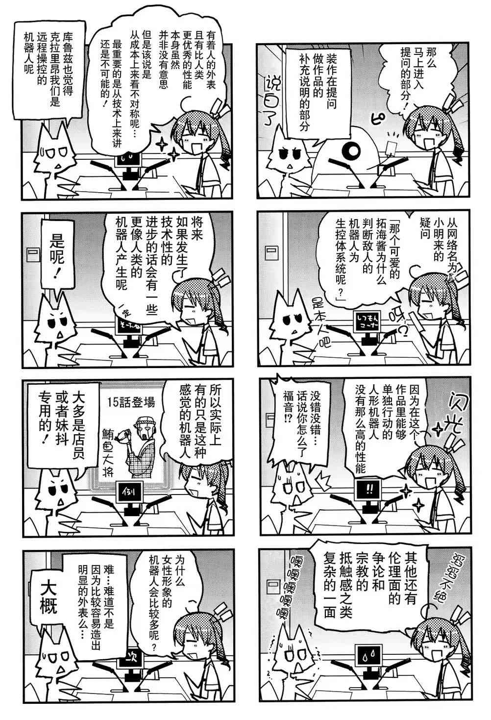 26话59