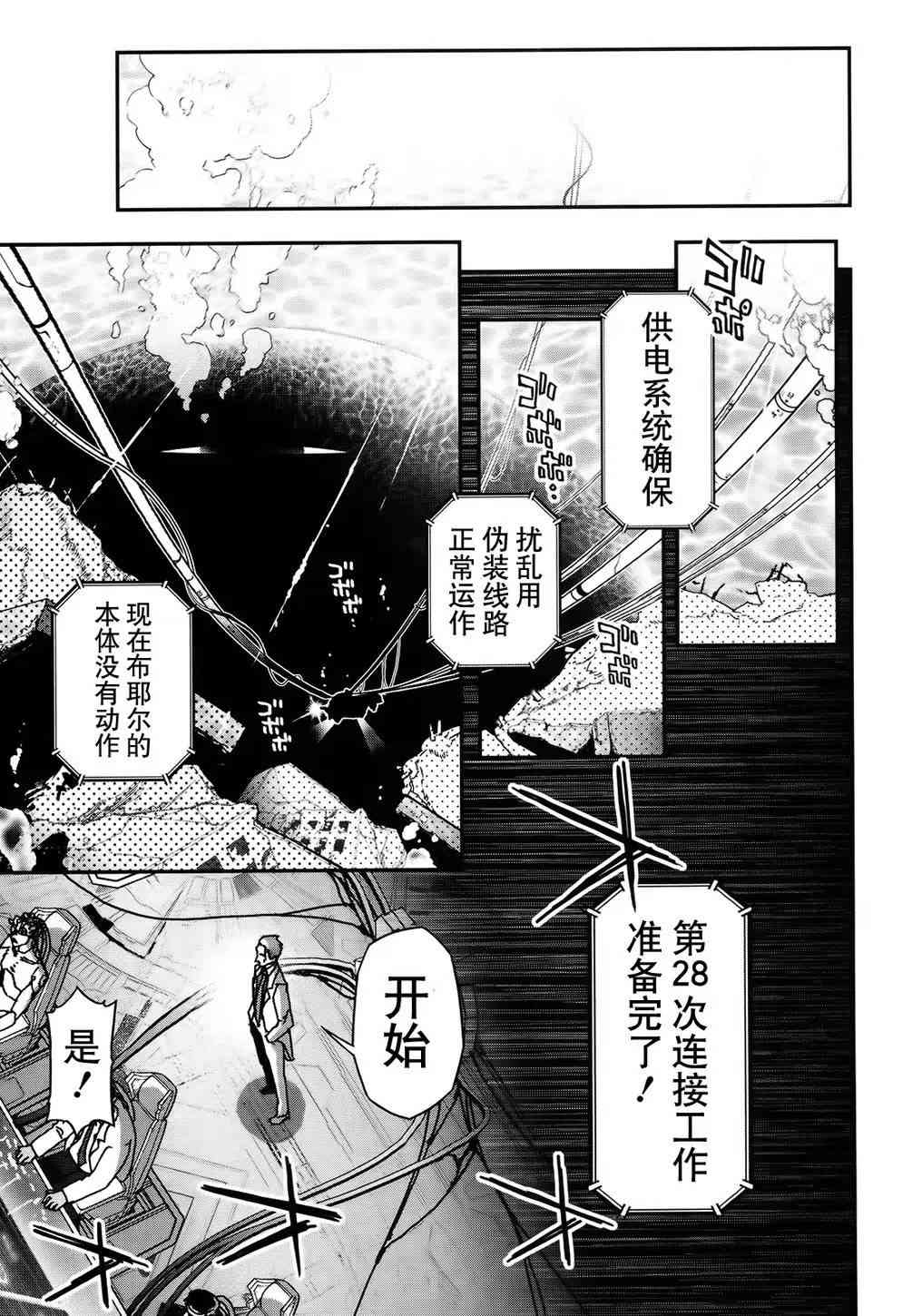 26话6