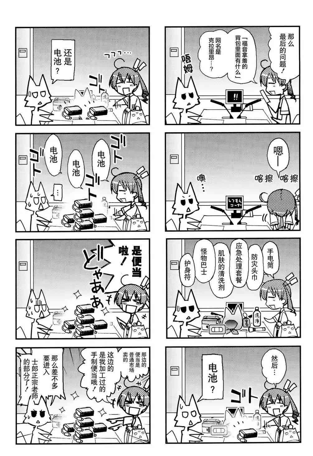 26话61