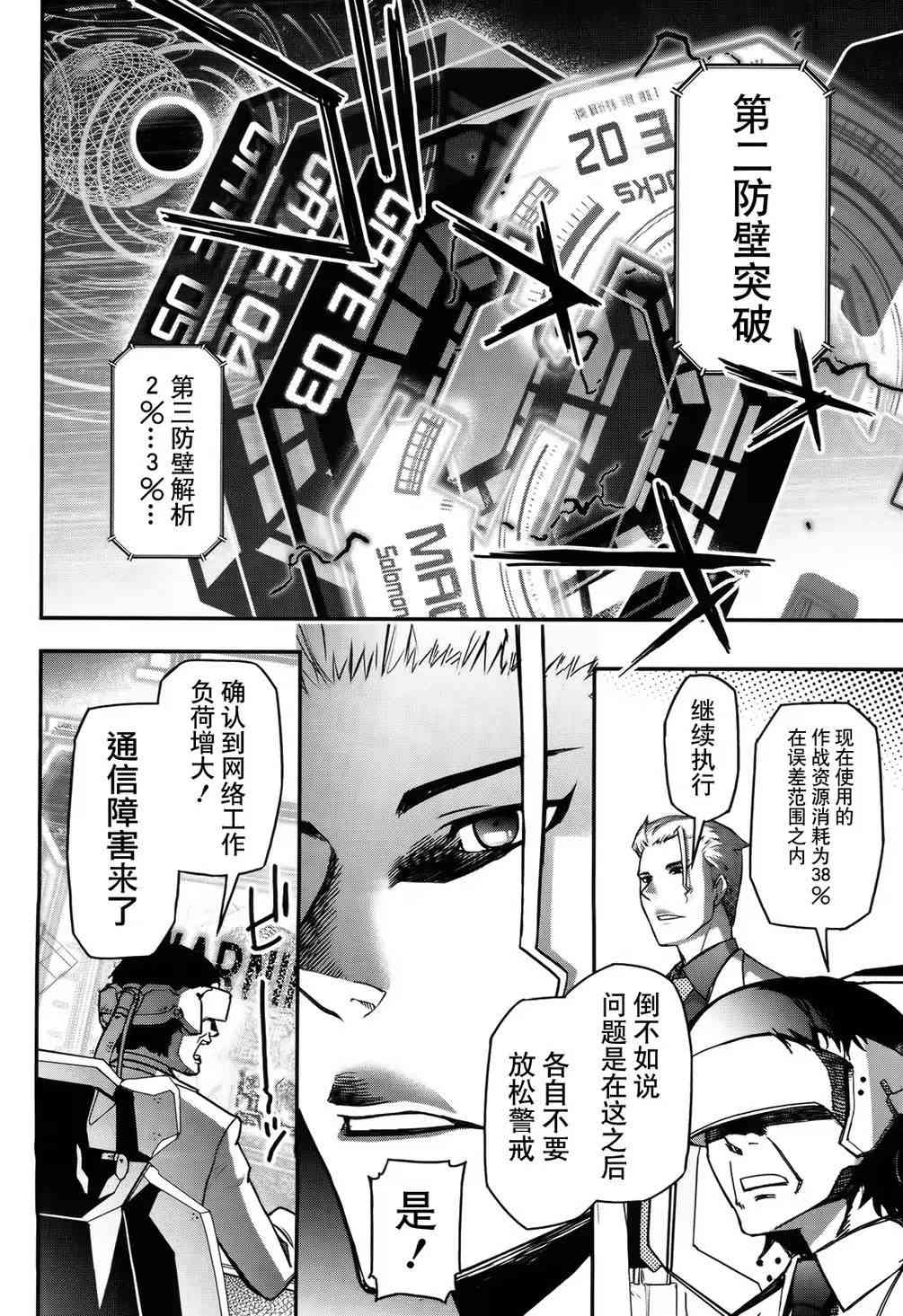 26话7