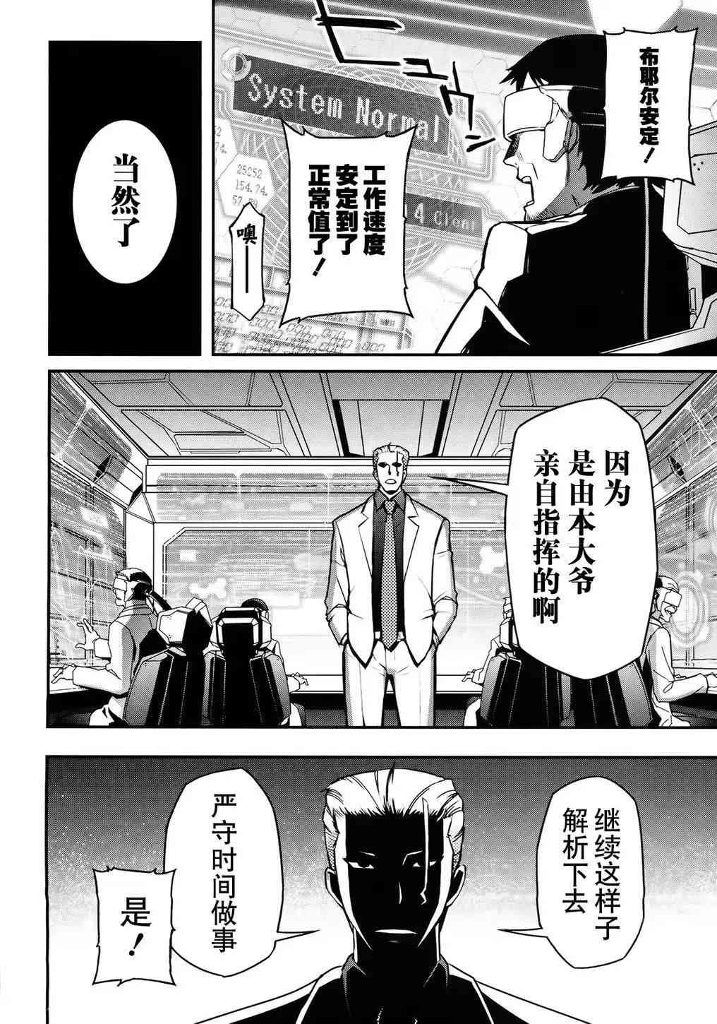 26话9