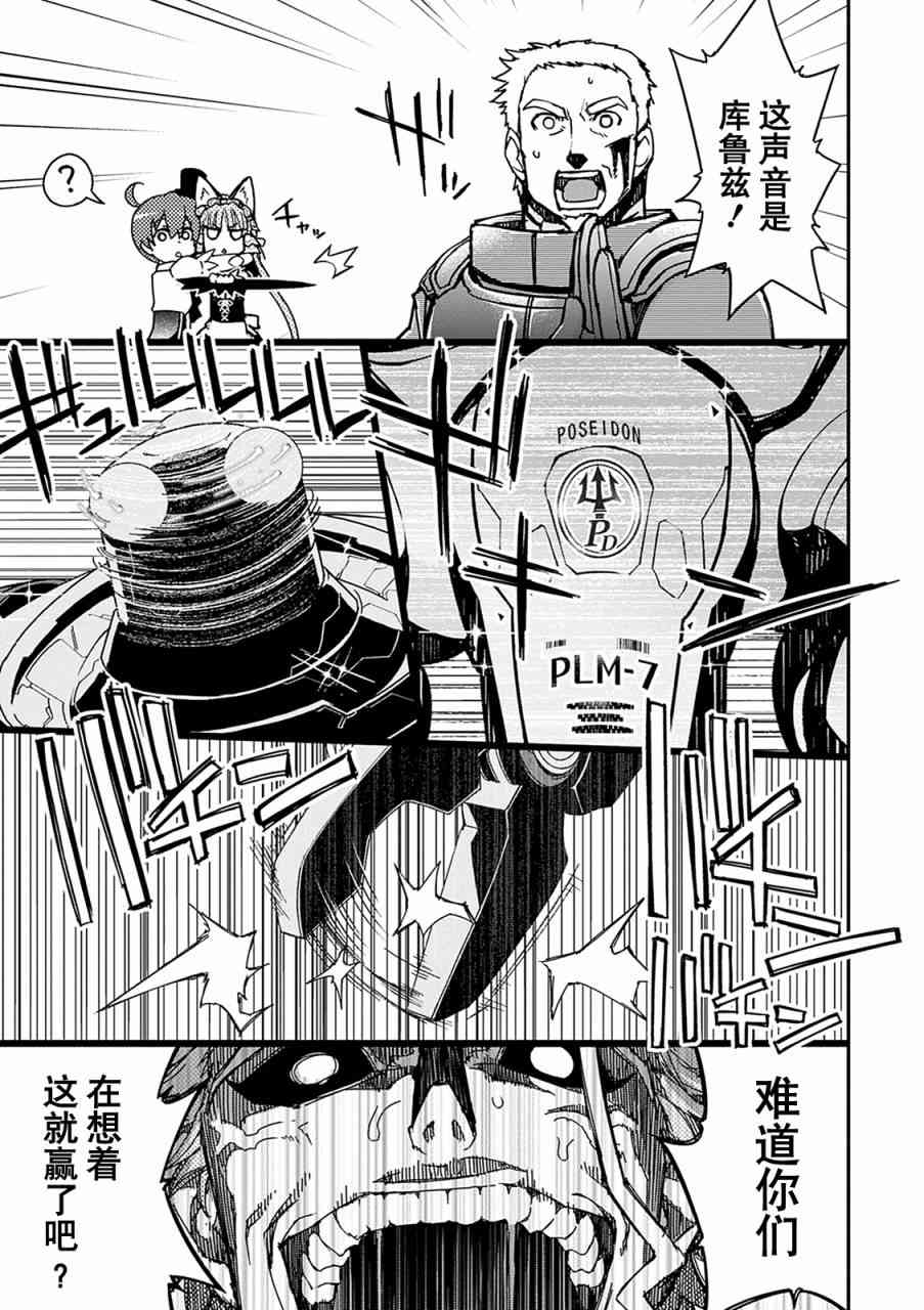30话13